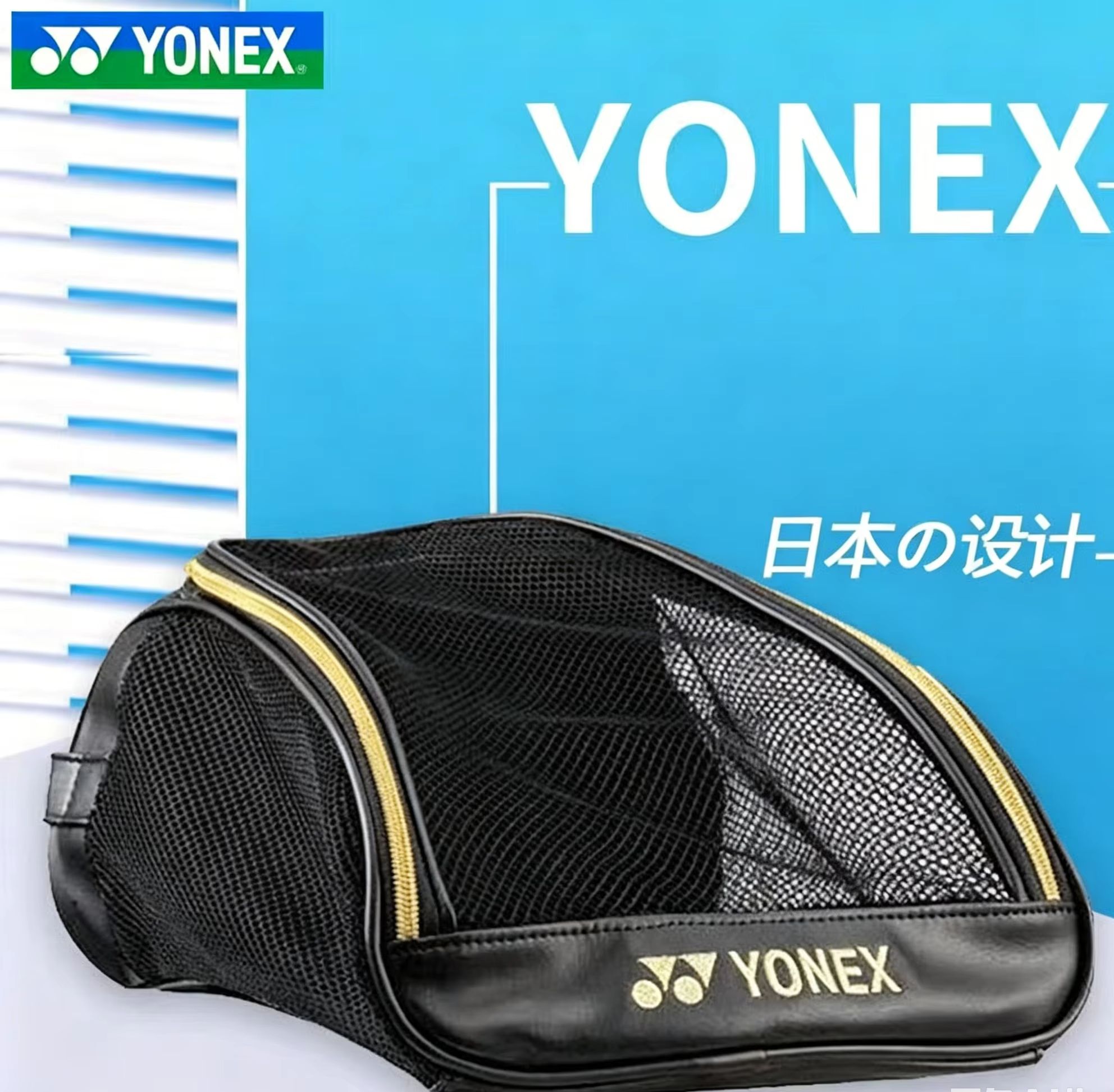 YONEX Mesh Breathable Shoe Bag - Racket Cover Bag ulasan dan harga