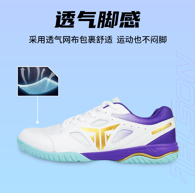2025 New Professional Badminto - Shoe Non Slip Badminton ulasan dan harga